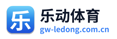乐动体育